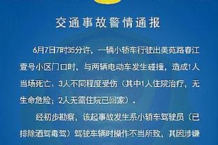 新利体育官网登录入口网址查询截图2